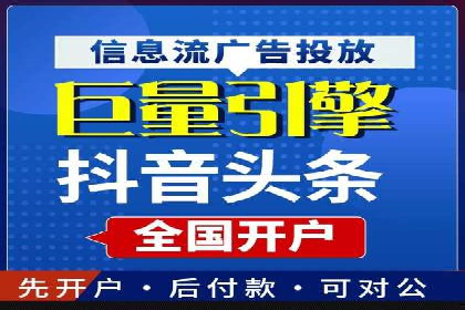 短视频信息流平台发展：TikTok的成功秘诀