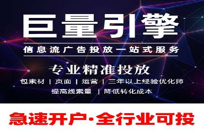 案例解读：如何通过信息流广告实现转化率飙升